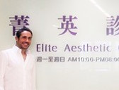 Elite Medicine (Dott. Corrado Mazzeo)