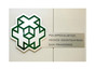 Polispecialistico San Francesco